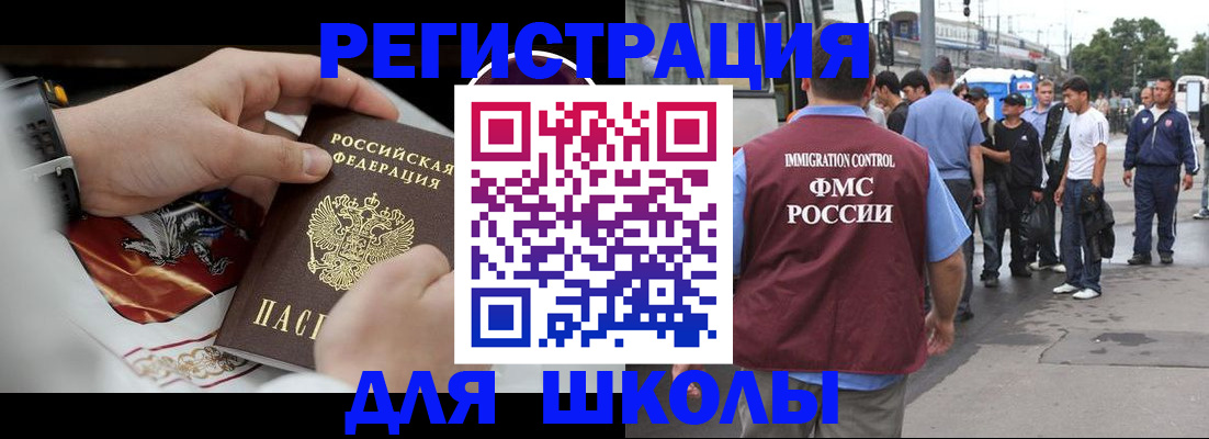 подбор жилья для временной регистрации в Карабаново