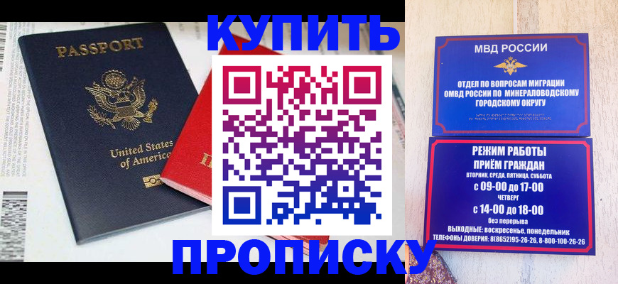 где прописаться в Карабаново
