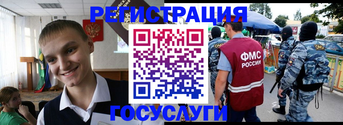 прописка для детского сада в Карабаново