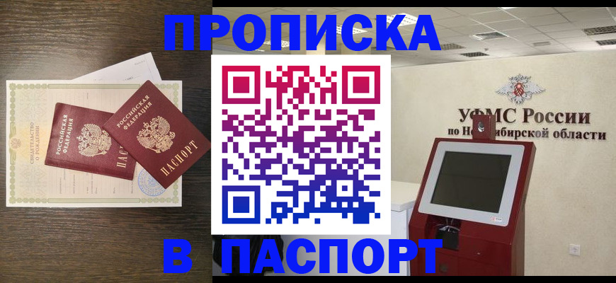 законная регистрация в Карабаново