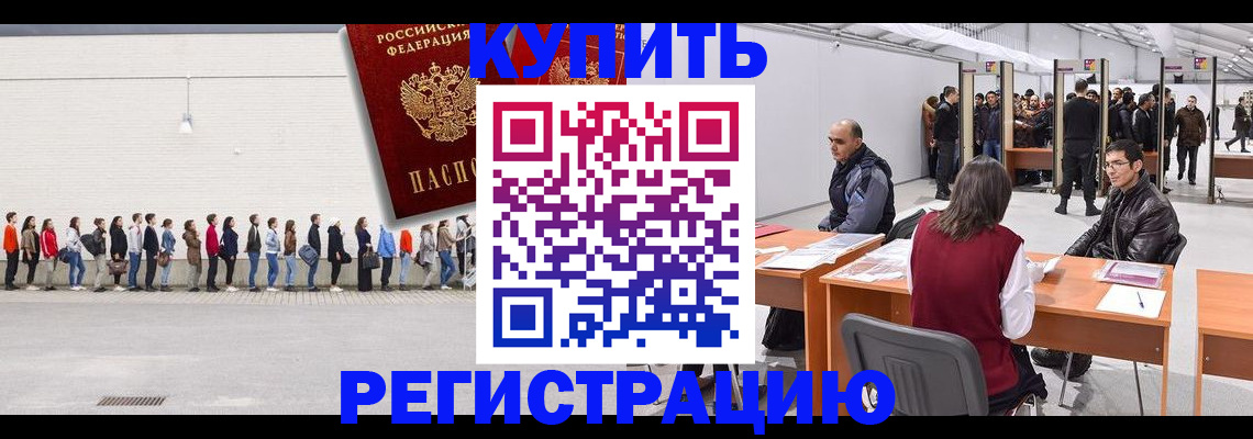 временная регистрация госуслуги в Карабаново